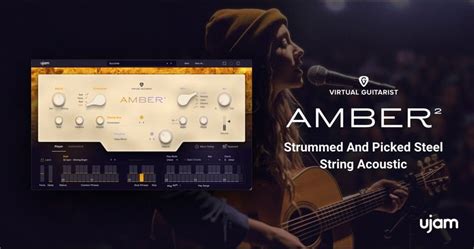 u jam|ujam virtual guitarist.